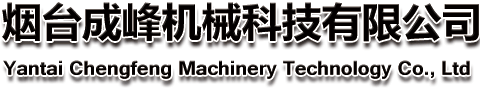 履帶式微耕機_新式微耕機_田園管理機_打藥機_開溝培土機-煙臺成峰機械科技有限公司